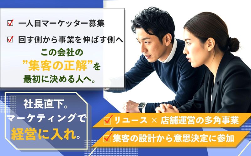 株式会社ＧＲＡＣＩＡ　Ｐａｒｔｎｅｒｓの求人・転職情報