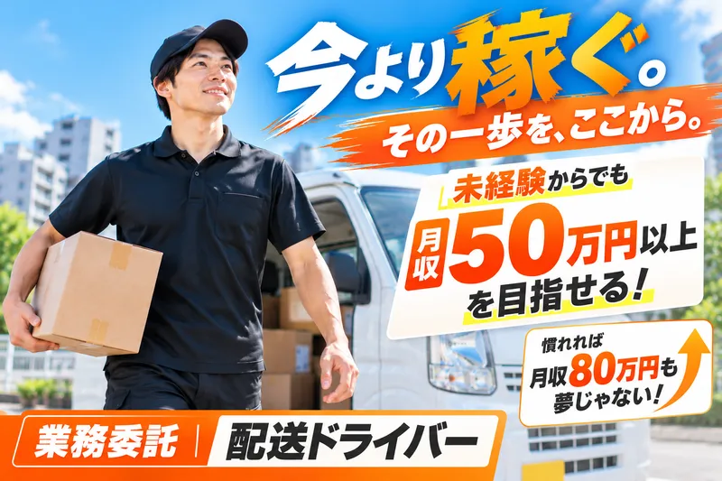 合同会社ｆｉａｎｔｓの求人・転職情報