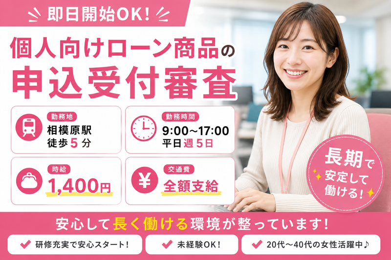 株式会社リプライムの求人・転職情報