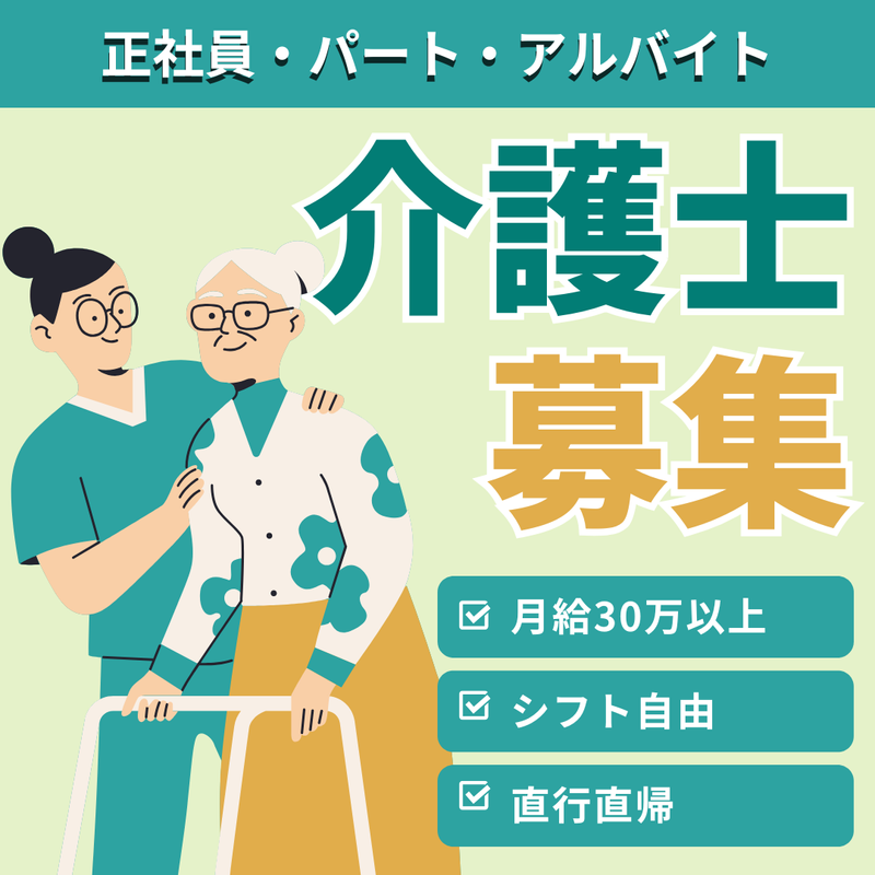 株式会社ブリスの求人・転職情報
