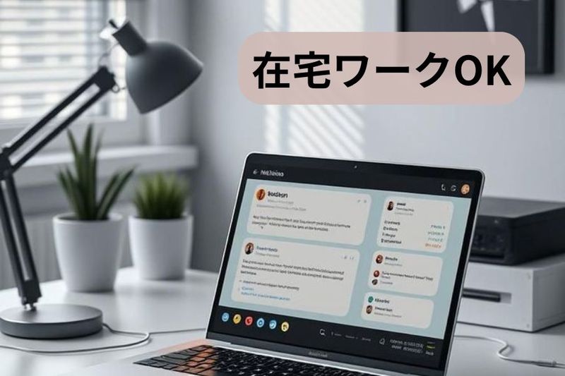 株式会社リードテックの求人・転職情報
