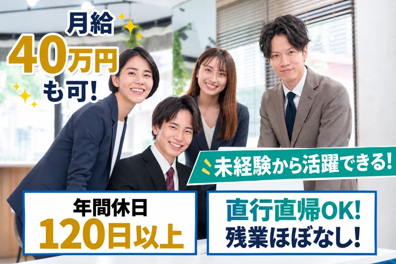 リアライズ株式会社の求人・転職情報