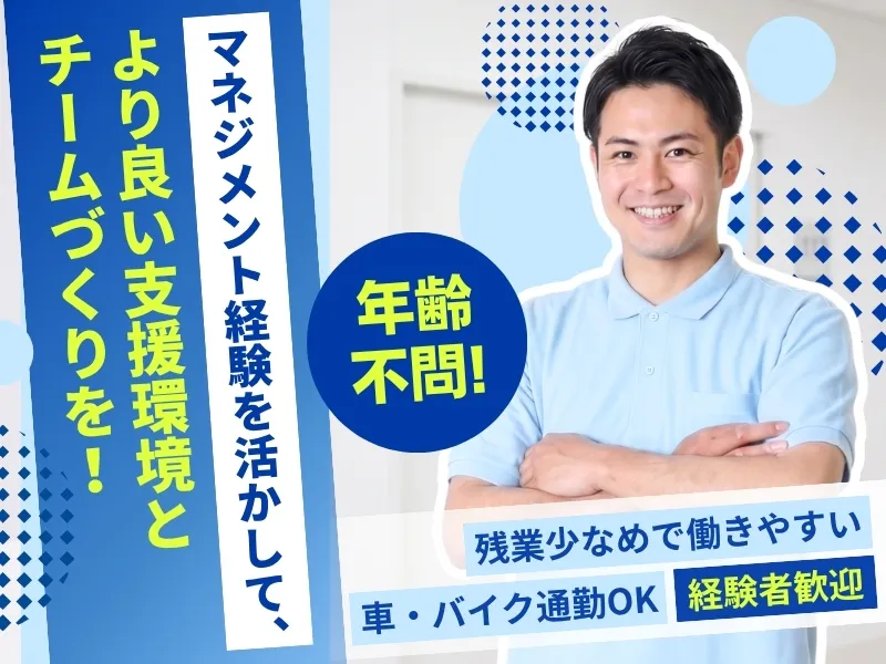 キャレオス株式会社の求人・転職情報