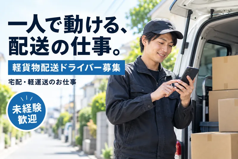 株式会社ＰＯＢの求人・転職情報