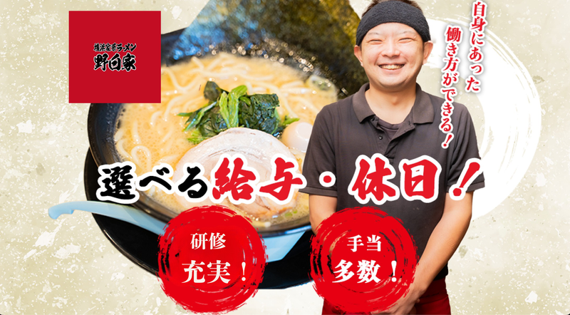 Ｋ－ＦＯＯＤＳ株式会社の求人・転職情報