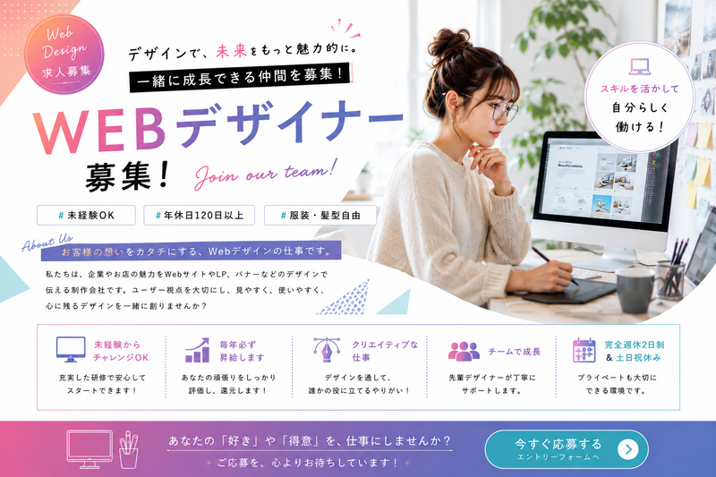 株式会社ＧＯ　ＴＯ　ＮＥＸＴの求人・転職情報