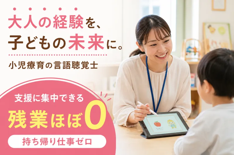 株式会社ディベロップ-0014の求人・転職情報