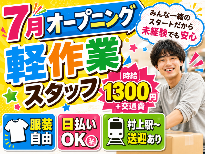 アレルヤ株式会社