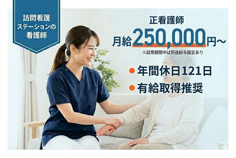 株式会社とびらの求人・転職情報