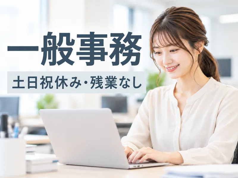 株式会社ズームアップのアルバイト・バイト求人情報-10