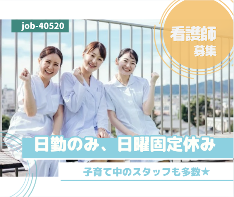 株式会社 はあとふるあたごの求人・転職情報