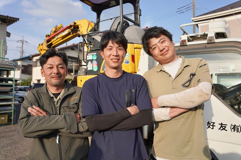 有限会社友好設備の求人・転職情報