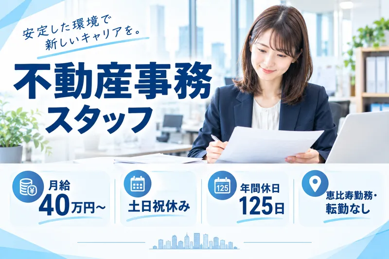 株式会社フロントラインの求人・転職情報