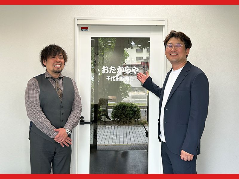 株式会社イオリアの求人・転職情報