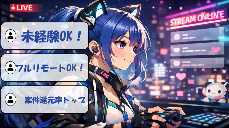 株式会社DXラボの求人・転職情報