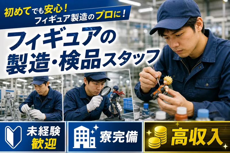 合同会社ＲＡＤ　Ｌｉｆｅの求人・転職情報