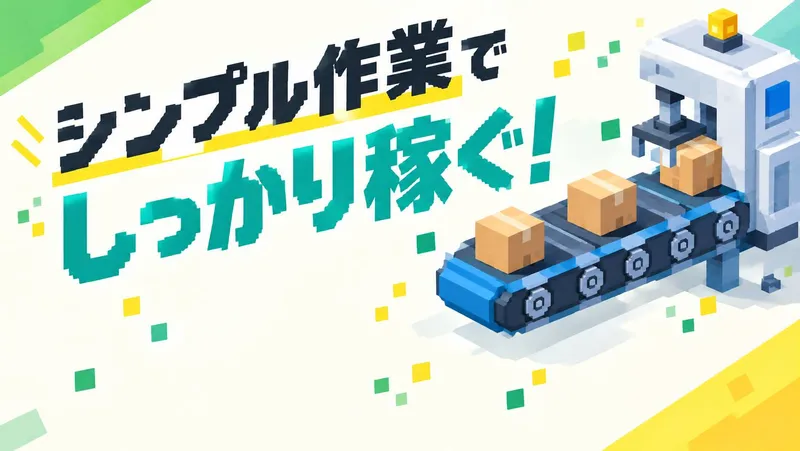 Ｇｅｎｅｓｉｓ合同会社の求人・転職情報