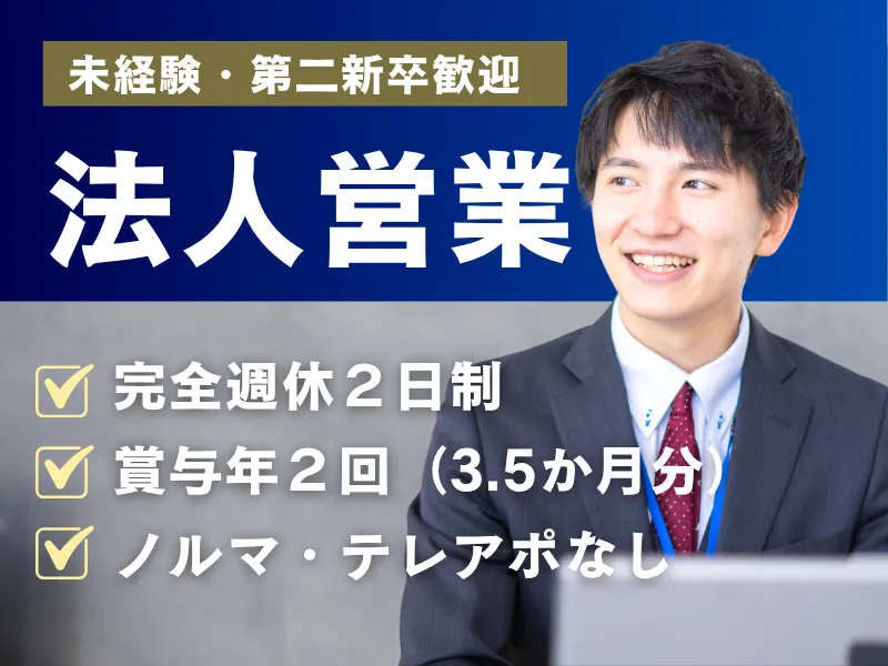 株式会社小矢部精機の求人・転職情報