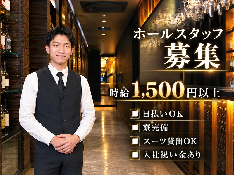 株式会社山崎のアルバイト・バイト求人情報
