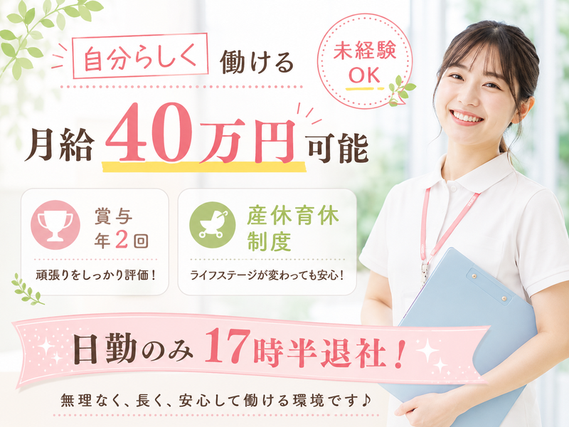 株式会社RedBearの求人・転職情報