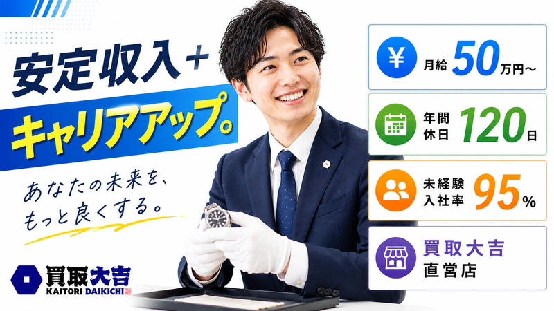 株式会社エンパワーの求人・転職情報