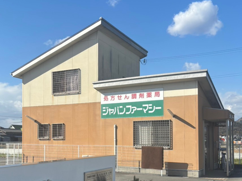 株式会社ジャパンファーマシーの求人・転職情報