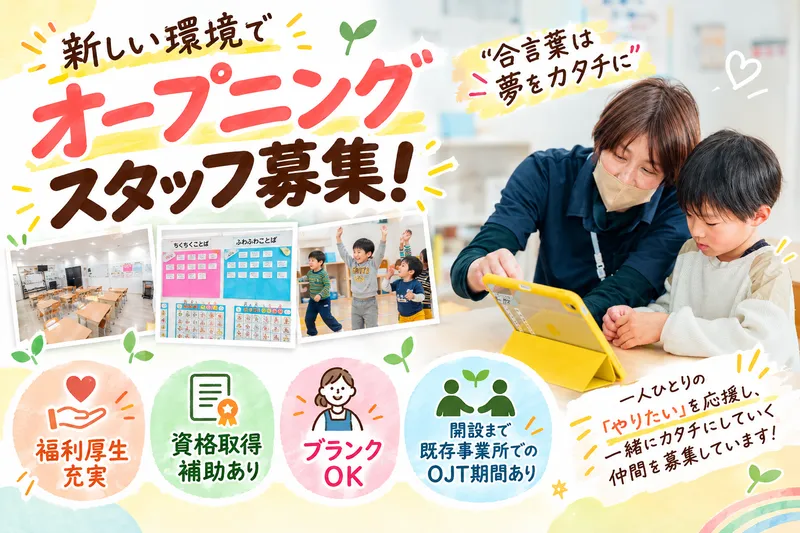 (株)シンメーのアルバイト・バイト求人情報