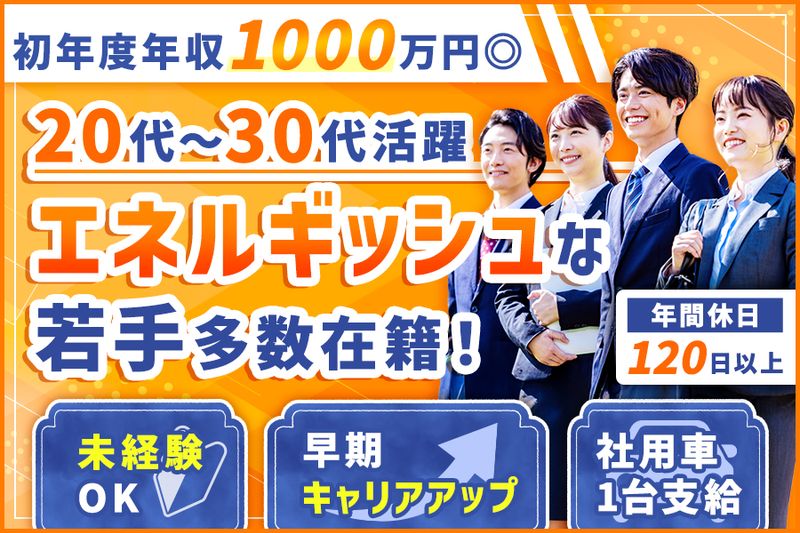 株式会社トリカイの求人・転職情報
