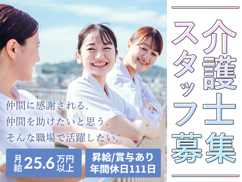 株式会社ケア21の求人・転職情報