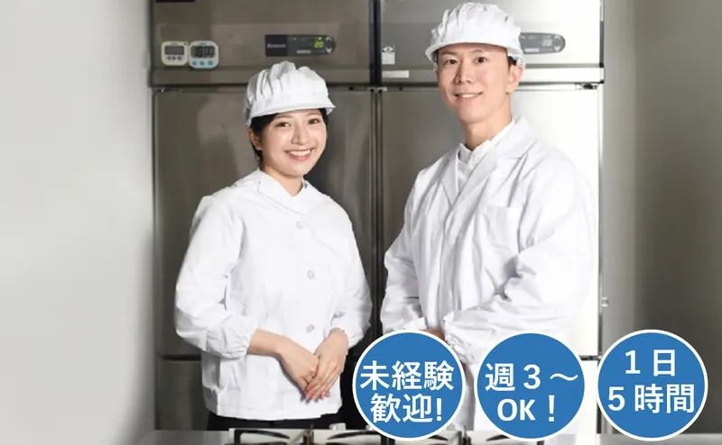 株式会社アド･エスピー･プランニングのアルバイト・バイト求人情報