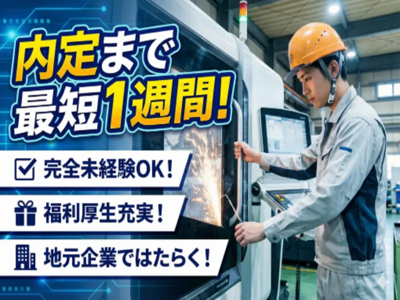 グランドホープ福井店のアルバイト・バイト求人情報-36