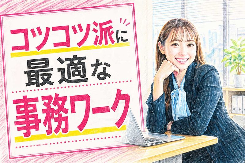 求人画像