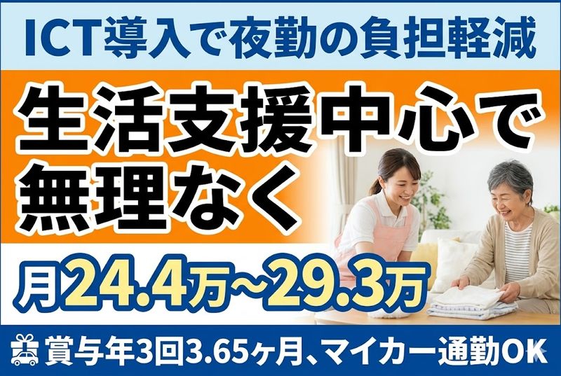 株式会社ゲートフォースの求人・転職情報