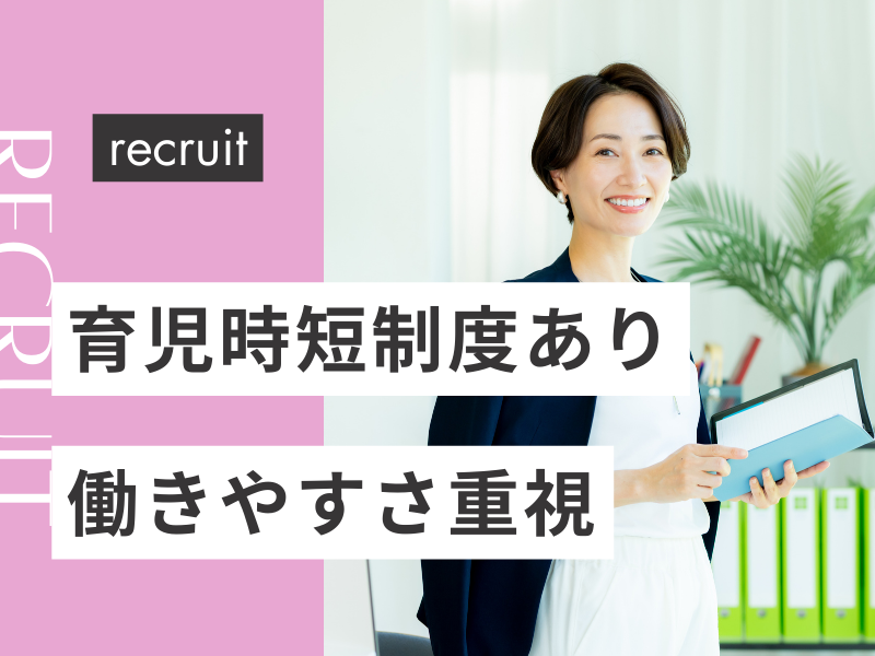 株式会社幸の会の求人・転職情報