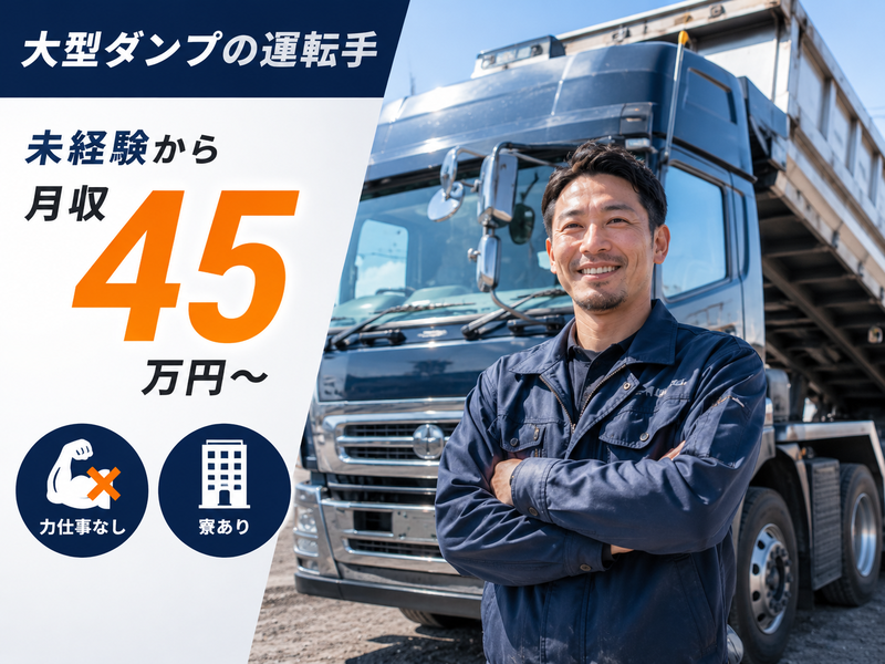 株式会社イーブライトの求人・転職情報