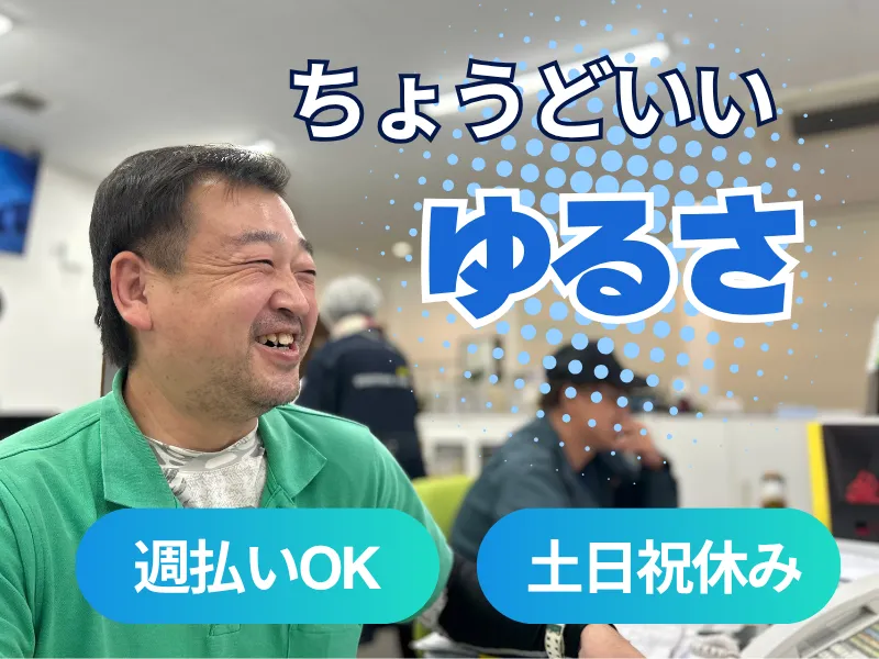 株式会社ニルス-0005の求人・転職情報