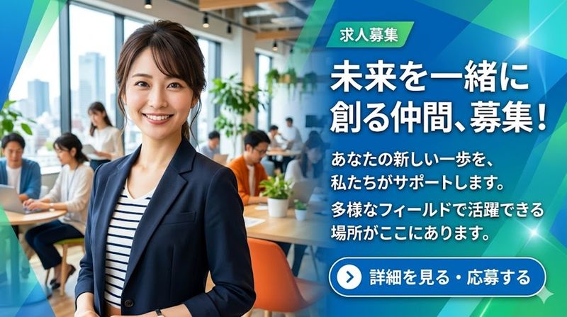 株式会社フェローシップの求人・転職情報