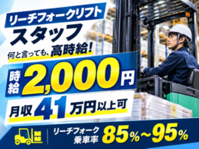 株式会社ジーマックス