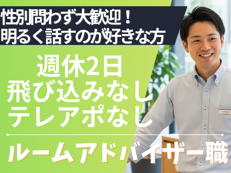アップル株式会社の求人・転職情報