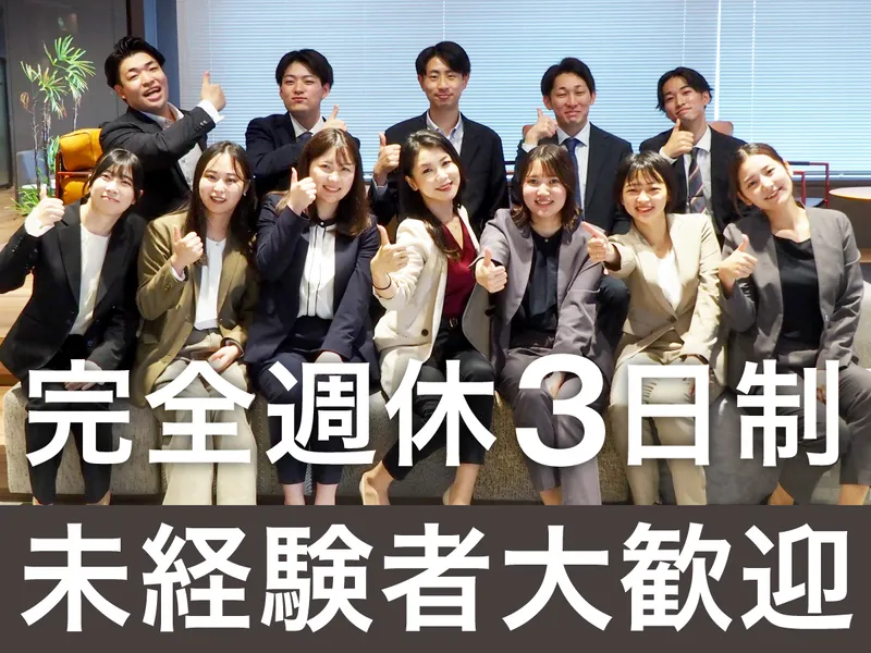 SBモバイルサービス株式会社の求人・転職情報