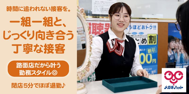 株式会社アーバンの求人・転職情報