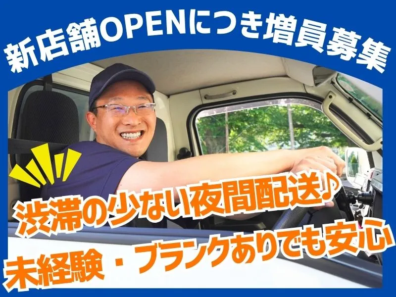 株式会社ギオン-0001の求人・転職情報