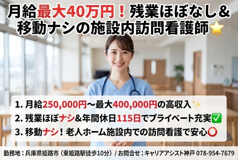 株式会社アプローズの求人・転職情報