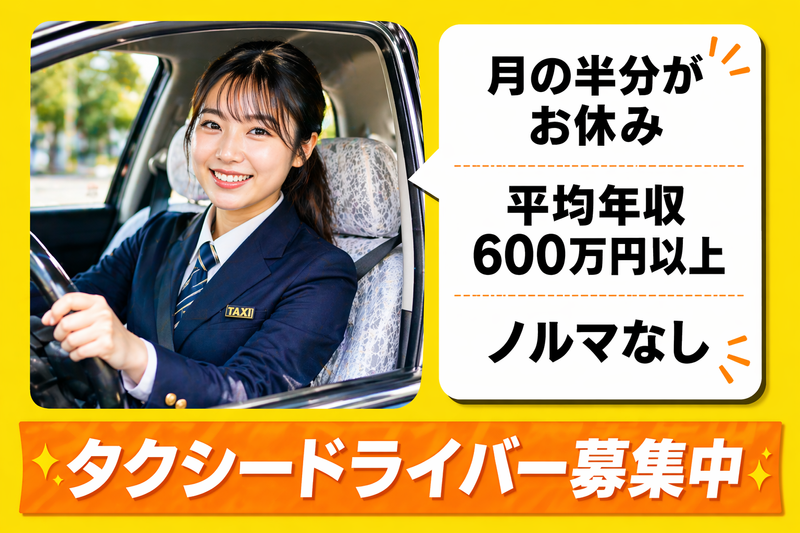 国際自動車株式会社の求人・転職情報