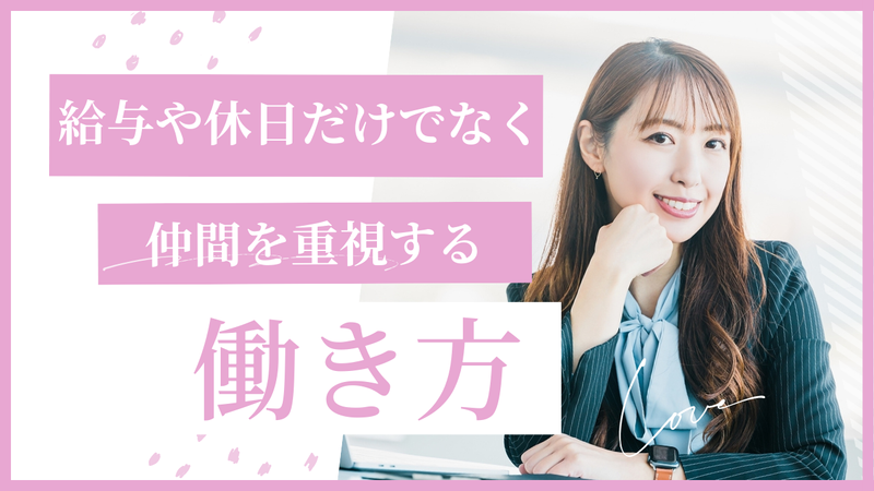 有限会社マツウラ-0010の求人・転職情報