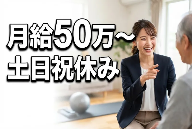 株式会社アルファplusの求人・転職情報