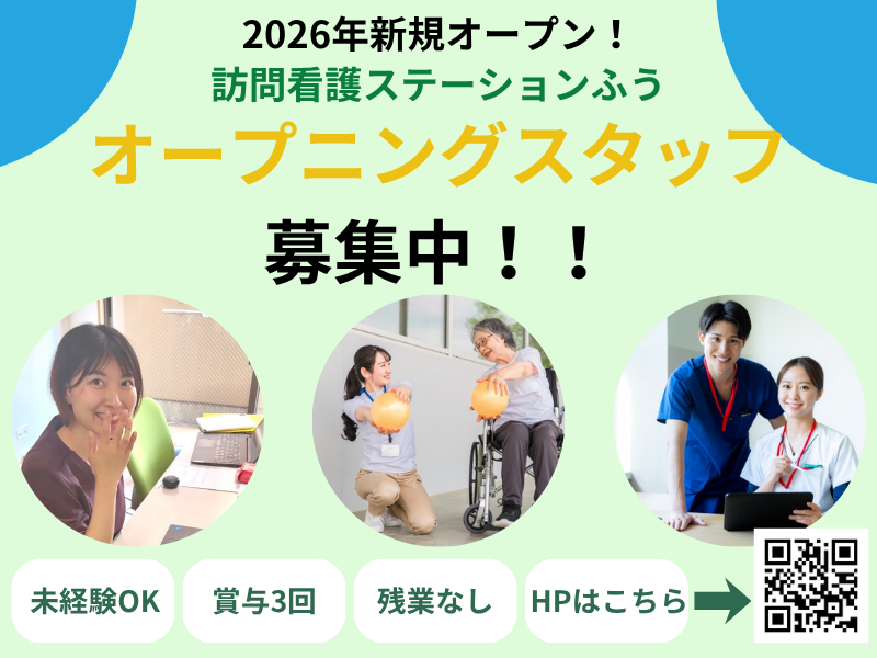 株式会社トライブジャパンの求人・転職情報