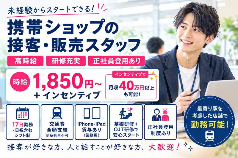 Rhymeeeの求人・転職情報
