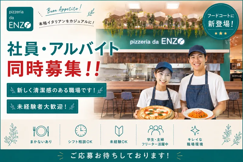 株式会社Annulusの求人・転職情報