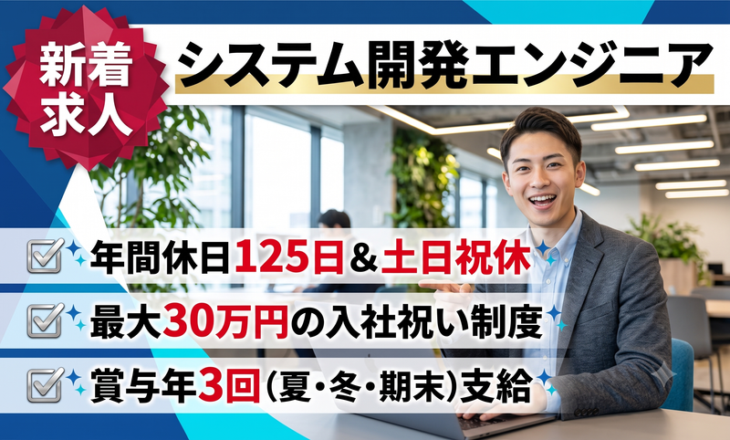 株式会社デザインシステムサービスの求人・転職情報